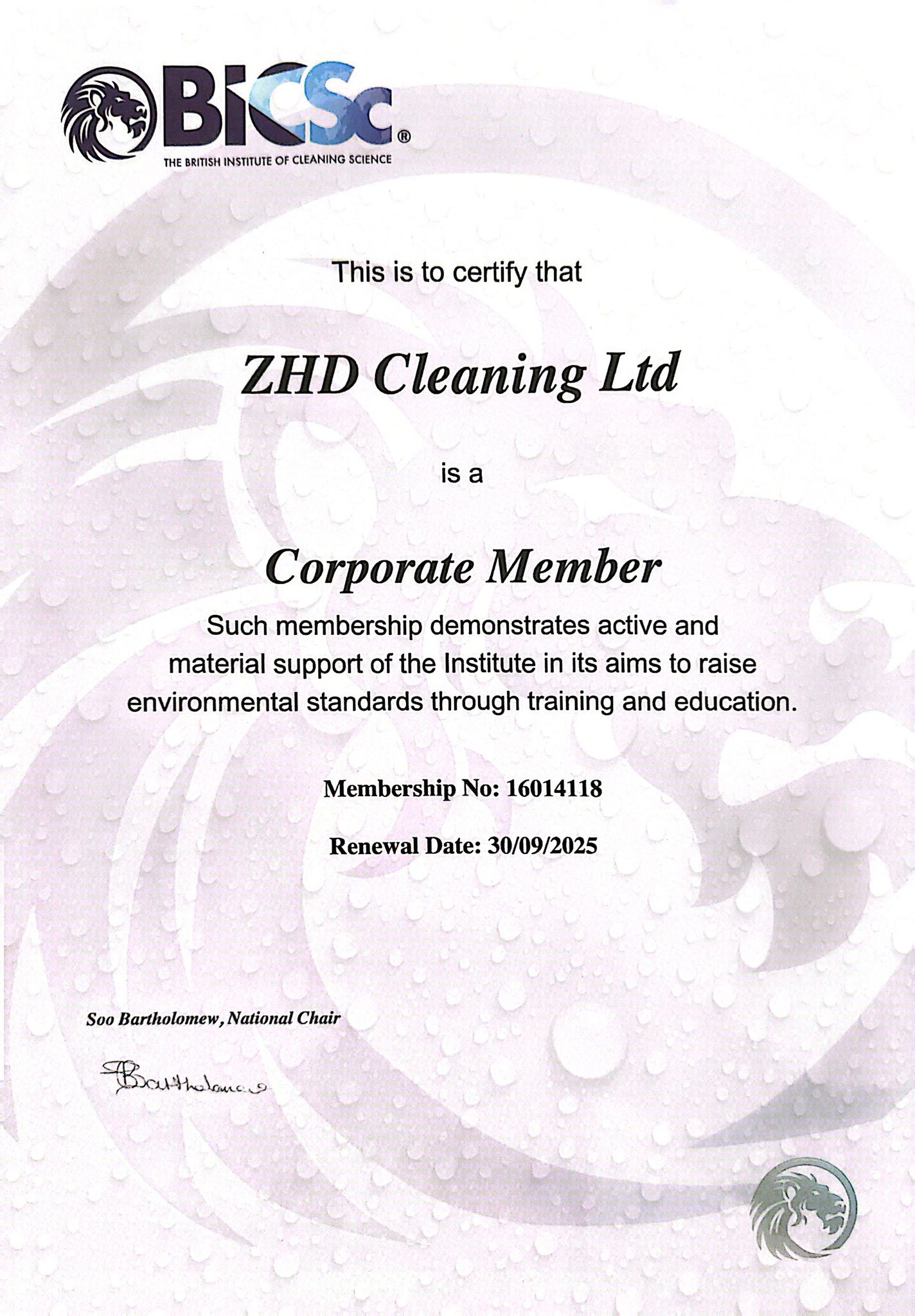 BISC corporate membership A certificate of BISC corporate membership